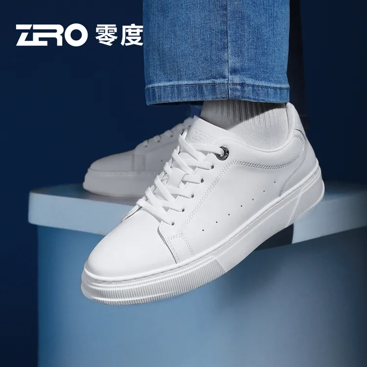 【杨洋同款】零度科技按摩缓震底真皮板鞋男女情侣款轻便百搭小白鞋