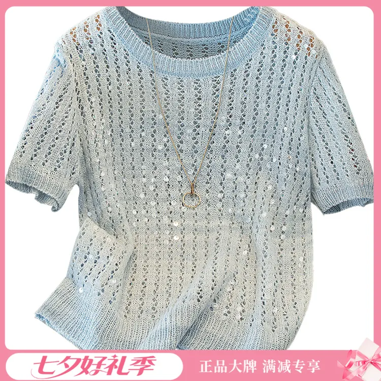 丝柏舍2025夏季新款女装时尚镂空短袖套头圆领针织衫S52X4821Z