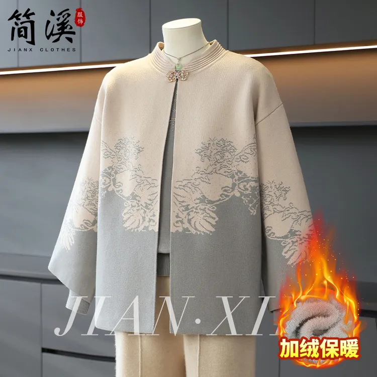 简溪中老年冬款外套女妈妈秋装针织两件套开衫奶奶上衣套装