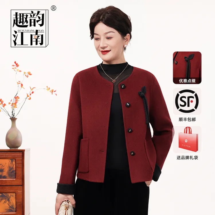 趣韵江南中老年妈妈春秋外套纯色时尚设计感百搭拼接上衣短款长袖