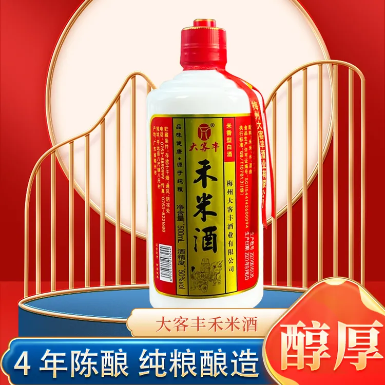 大客丰大客丰50度禾米酒手工原浆料酒精酿小瓶50.1度500ml