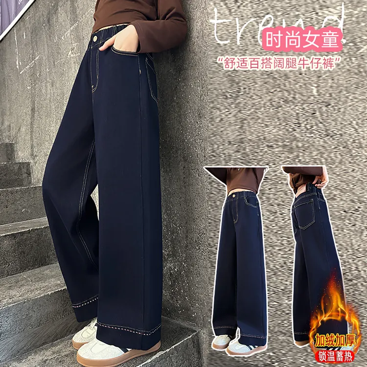 女童冬季加绒加厚牛仔裤2025新款中大童洋气韩版时髦一体绒裤子潮
