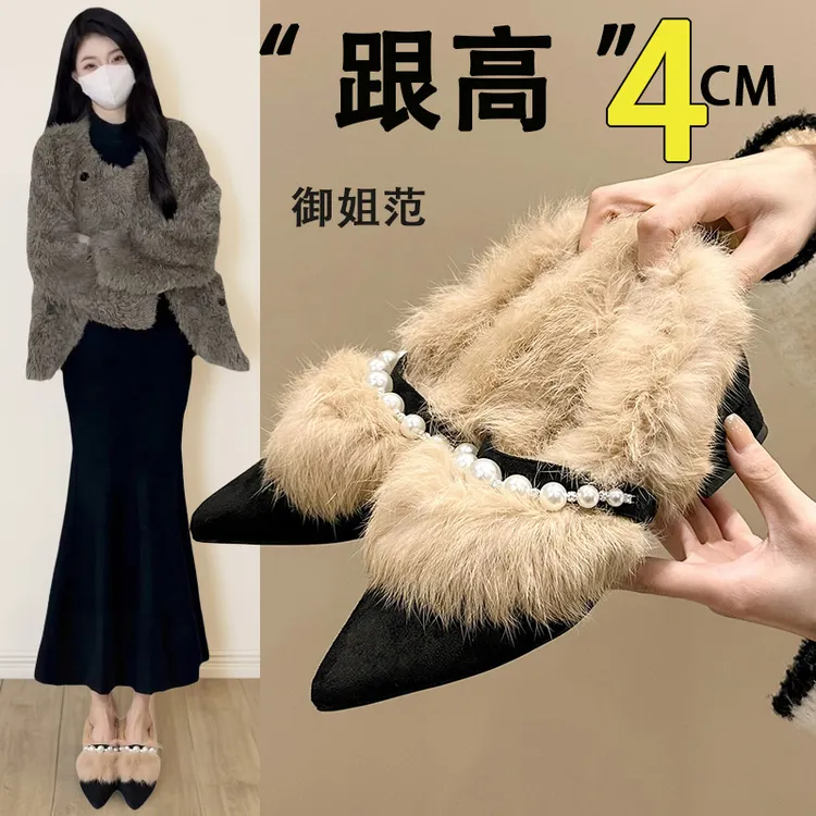尖头毛毛鞋加绒2025秋冬新款一字带珍珠豆豆鞋不累脚保暖高跟单鞋