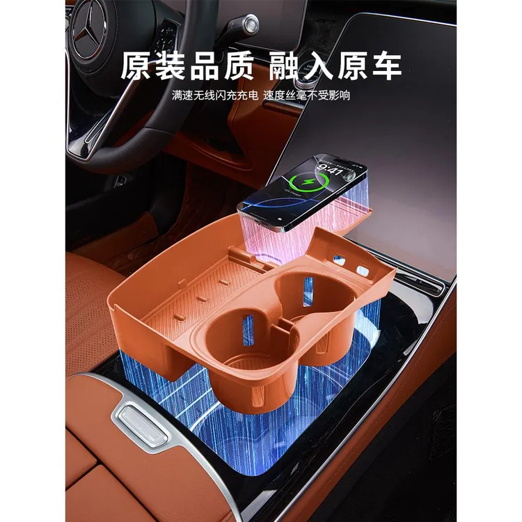 适用于奔驰S450L中控水杯硅胶保护罩S400L迈巴赫s级轿车内饰用品