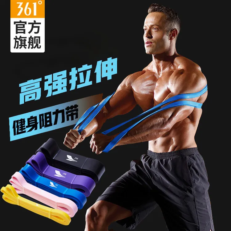 361°健身弹力带男胸肌训练阻力带力量训练弹力圈引体向上辅助带