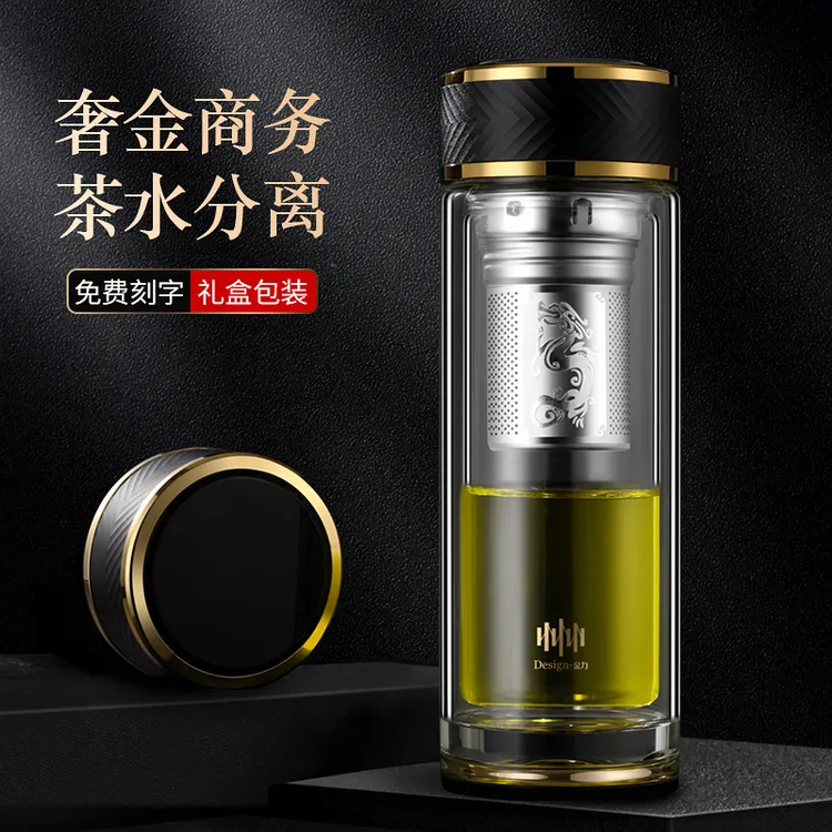 双层商务大容量玻璃杯车载茶水分离泡茶高硼硅高档家用便携耐高温