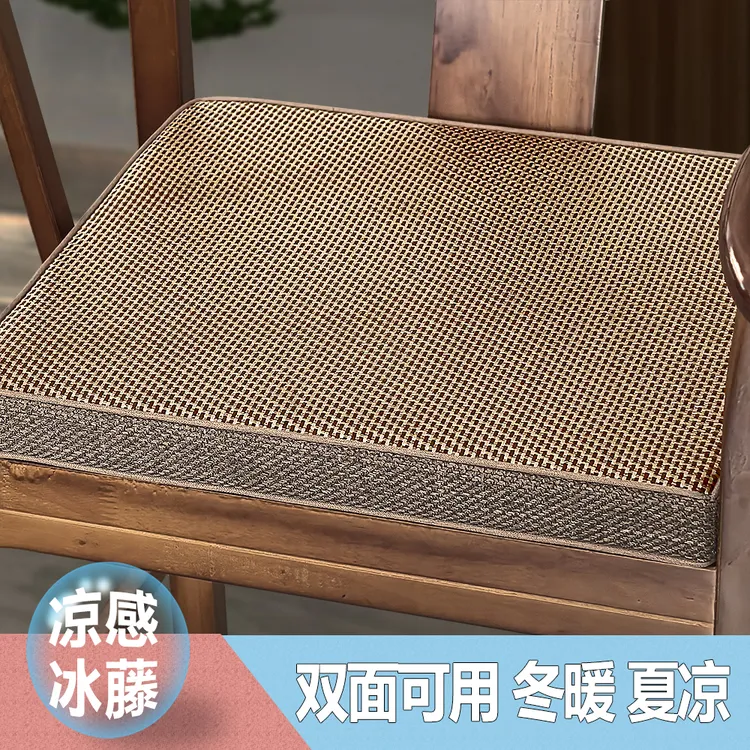 夏季中式凉席坐垫实木圈椅透气冰藤椅垫官帽椅太师椅主人椅凉座垫