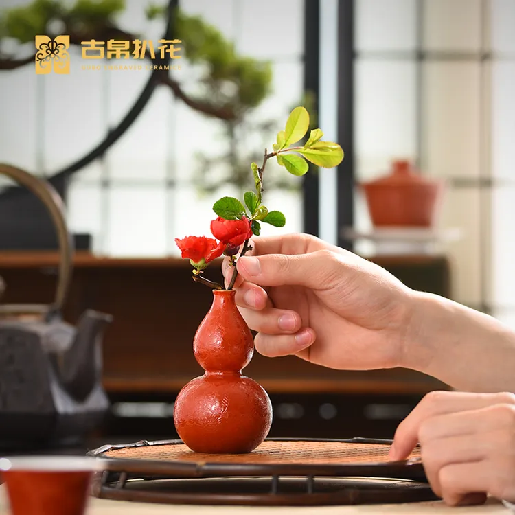 古帛扒花【繁花】葫芦瓶景德镇茶室雅致摆件中式美学高档礼物送朋友