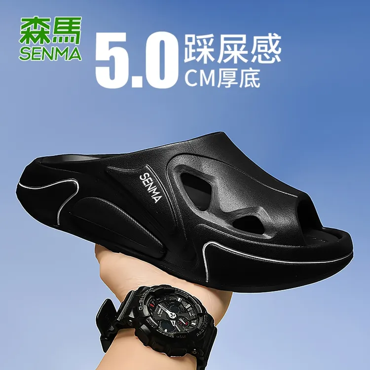 SENMA/森马拖鞋男士夏季户外穿厚底踩屎感凉拖运动防滑大码沙滩鞋