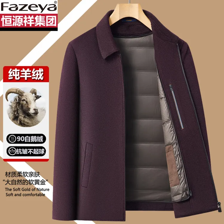 恒源祥集团彩羊双面纯羊毛夹克外套男士秋冬季本命年红色羊绒大衣