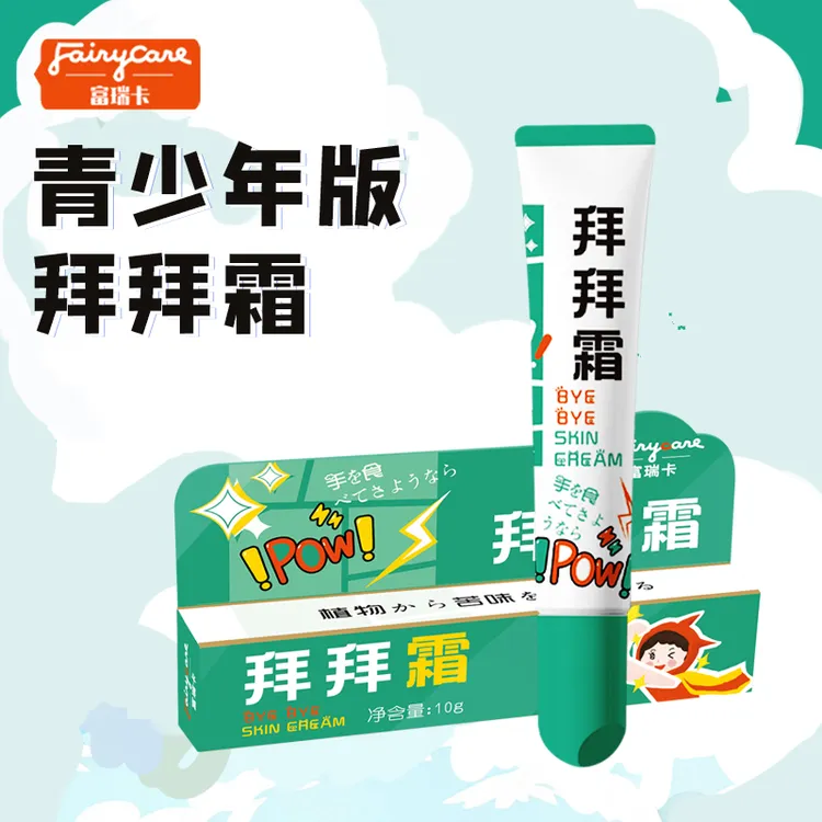 苦甲膏指缘油戒咬指甲青少年中大童改善倒刺戒吃手苦甲水笔拜拜霜商品图