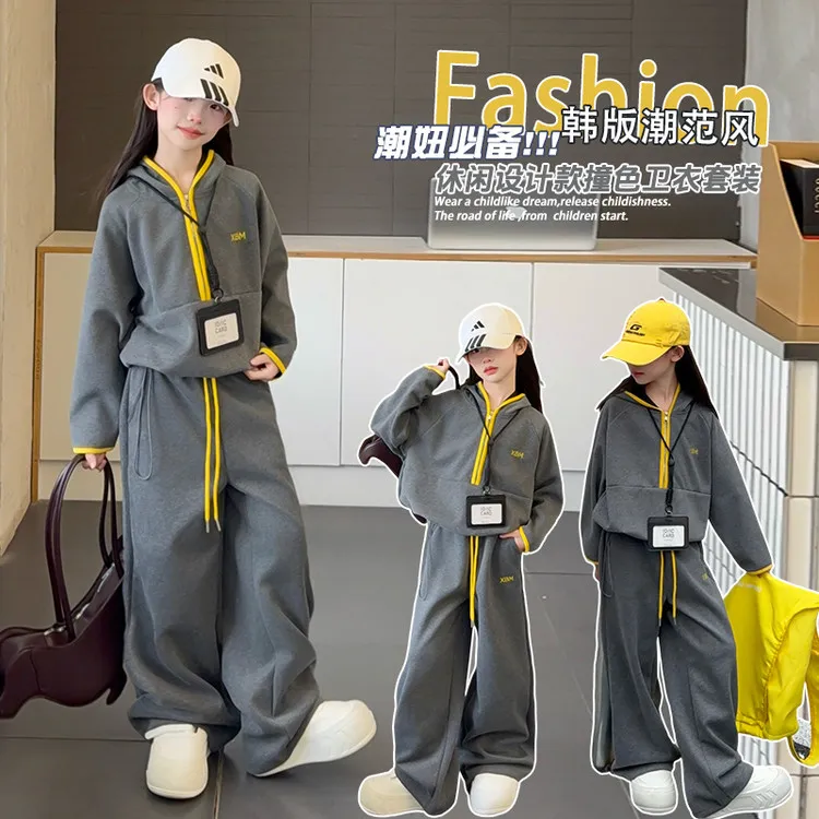 女童休闲套装春秋季新款中大童连帽卫衣阔腿裤两件套初中生运动服