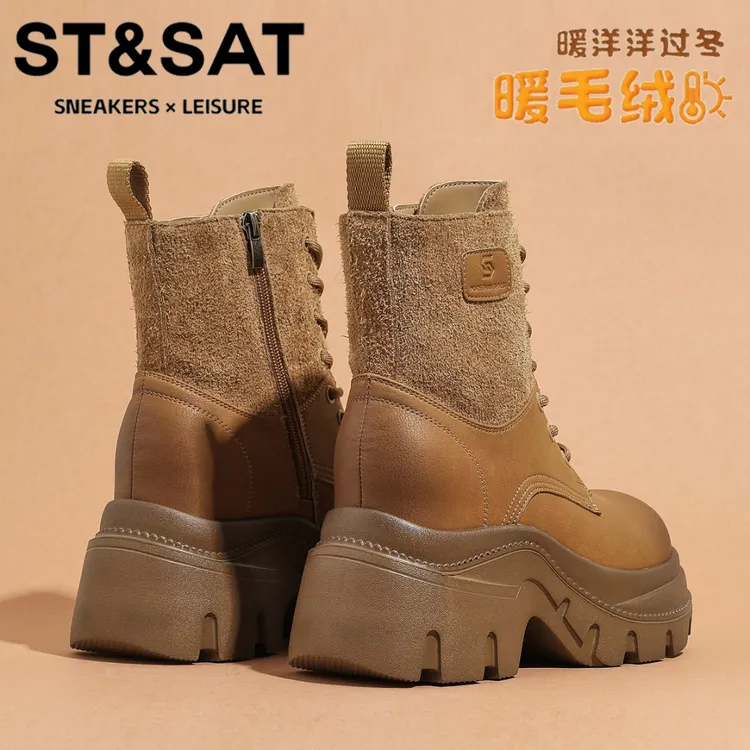 星期六美拉德棕马丁靴女款擦色厚底内增高短筒靴加绒保暖复古女靴