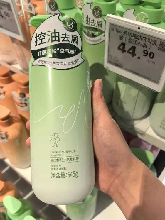 nak洗发水清爽去屑滋养头皮留香保湿