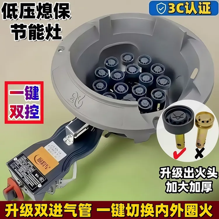 低压熄火保护猛火灶燃气灶商用单灶煤气炉灶节能液化气天然气炉灶