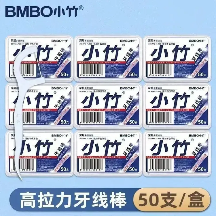 400支牙线高档超细牙线棒一次性牙线高弹力家用牙线家庭装现货