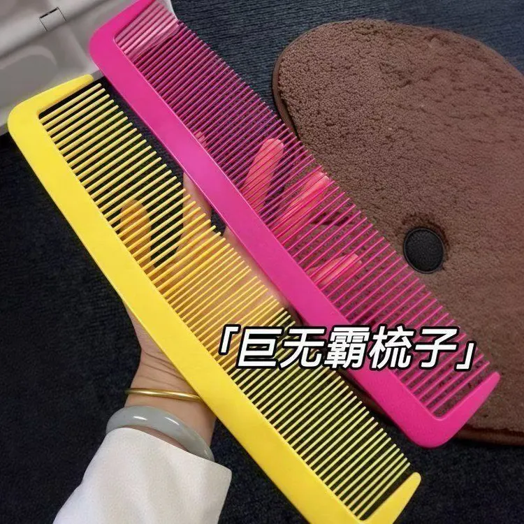 亚马逊爆款新Huge Comb Joke巨型梳子cos大梳子道具巨型宽梳子