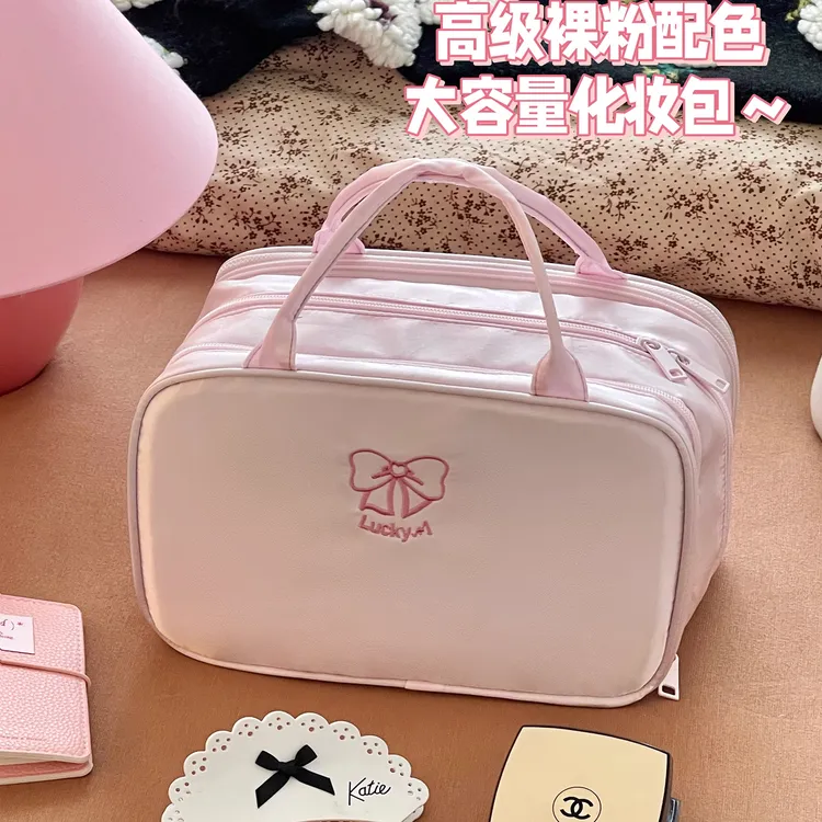 化妆包女便携式手提化妆品收纳包格纹大容量外出旅行洗漱包化妆袋