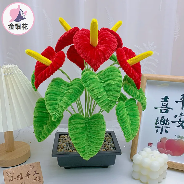 扭扭棒花束材料包马蹄莲红掌手工DIY自制乔迁之喜婚庆大客厅摆件