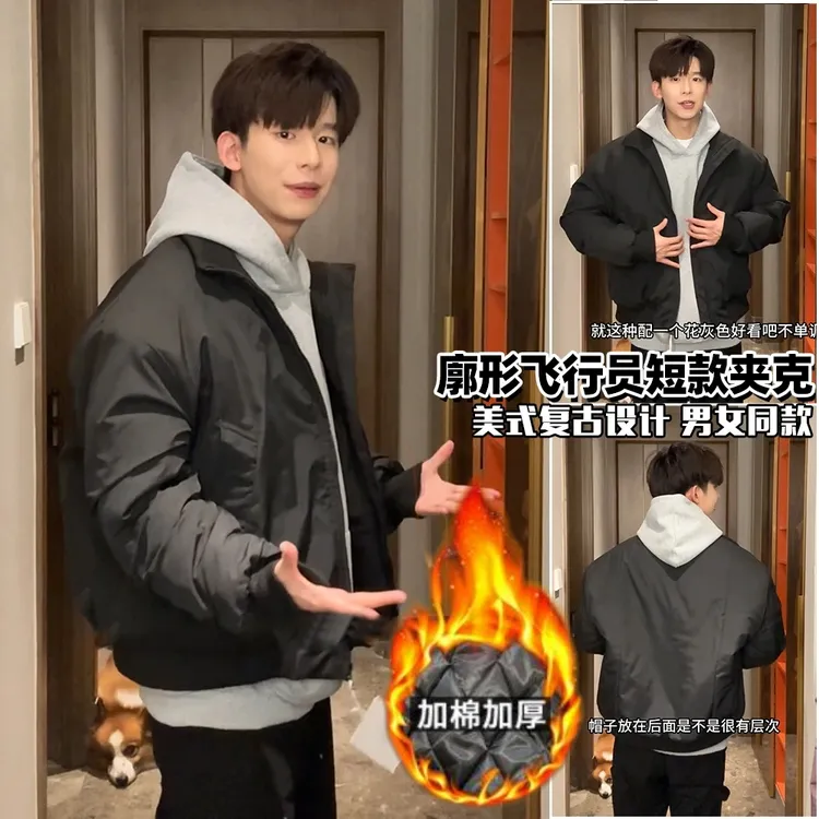 男女同款廓形飞行棉服短款立领美式情侣冬季加绒加厚夹克棉衣户外