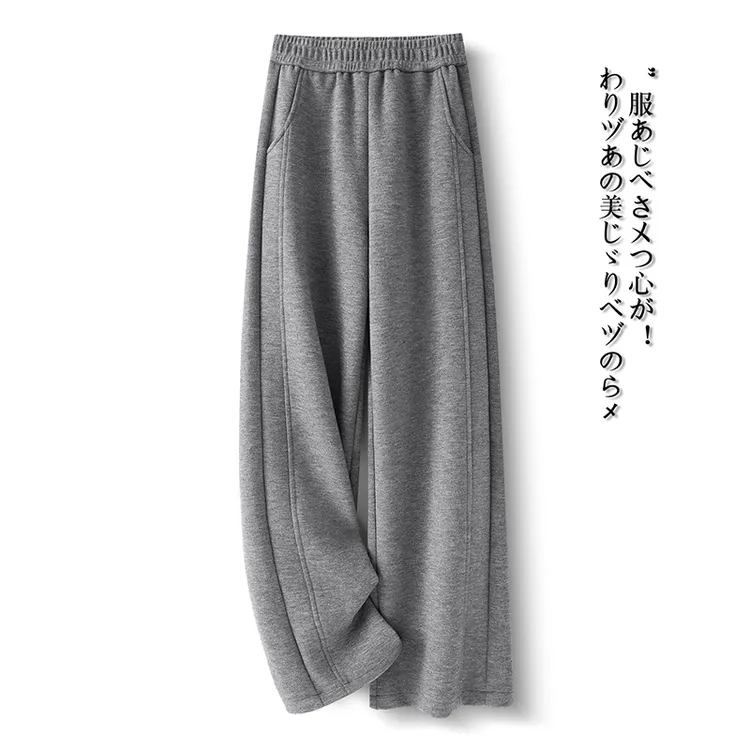 松紧高腰羊毛直筒休闲裤女秋冬季2025新款宽松显瘦窄版阔腿运动裤