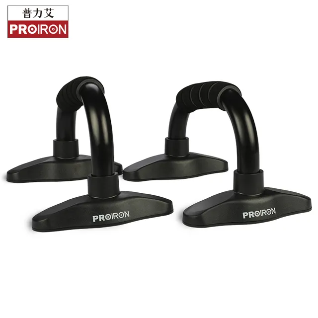 PROIRON普力艾俯卧撑支架工字形健身防滑家用臂肌胸肌平板支撑