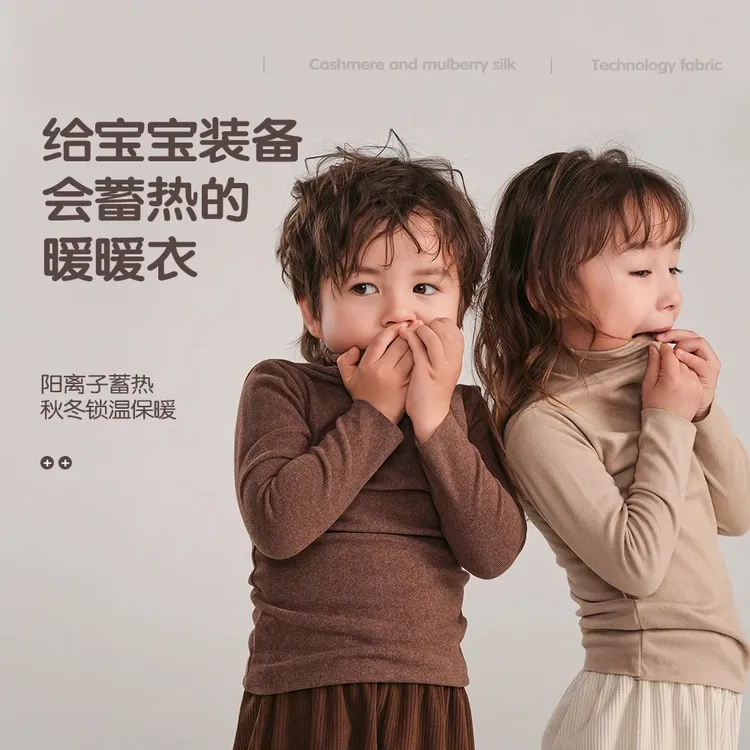 儿童半高领纯色打底衫德绒卫衣男女童保暖上衣小孩阳离子针织衫
