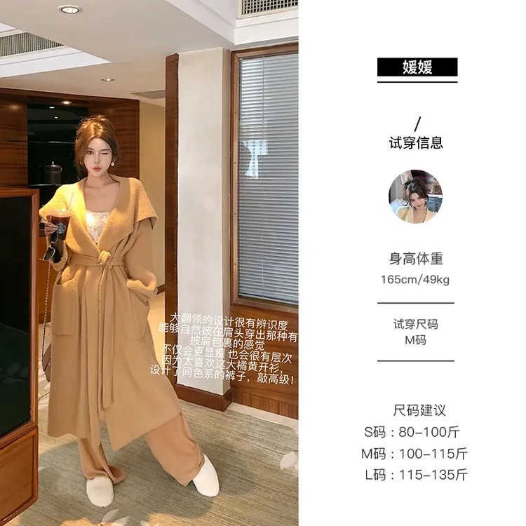 媛媛【满庭霜】新款针织开衫韩版慵懒感气质休闲大毛衣外套女#W0916