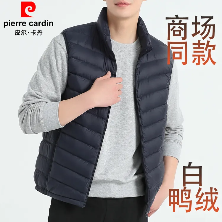 皮尔卡丹羽绒服马甲男士秋季新款百搭立领休闲轻薄时尚马夹外套男
