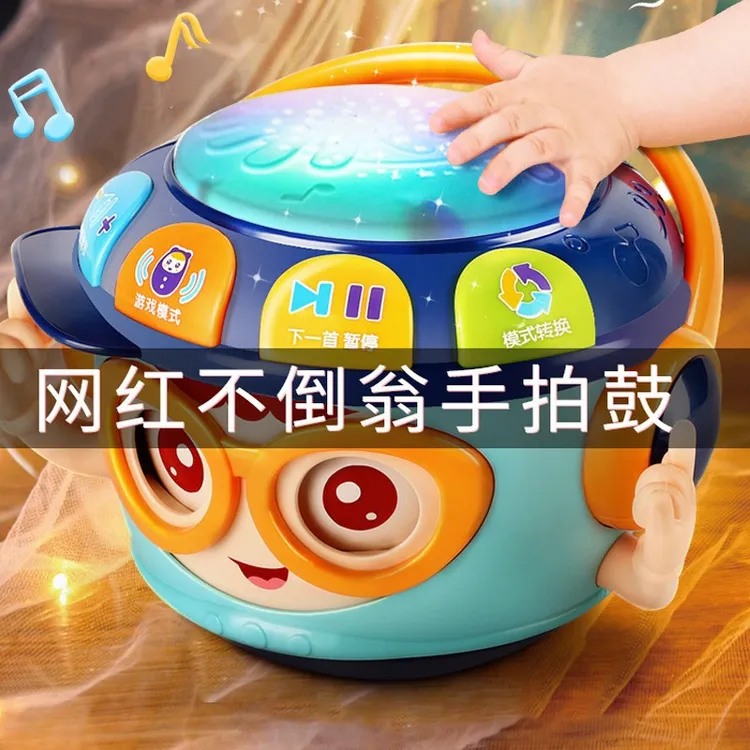 婴儿玩具早教益智6个月以上7幼儿0男女宝宝8八半一1岁3儿童手拍鼓