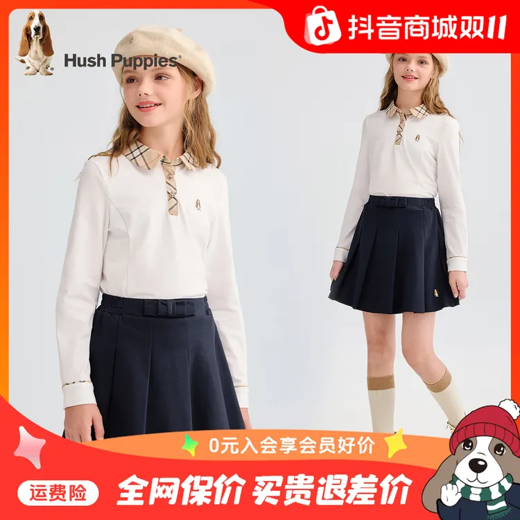 【经典学院Polo长袖】暇步士童装2025年秋季新款翻领百搭上衣学院风