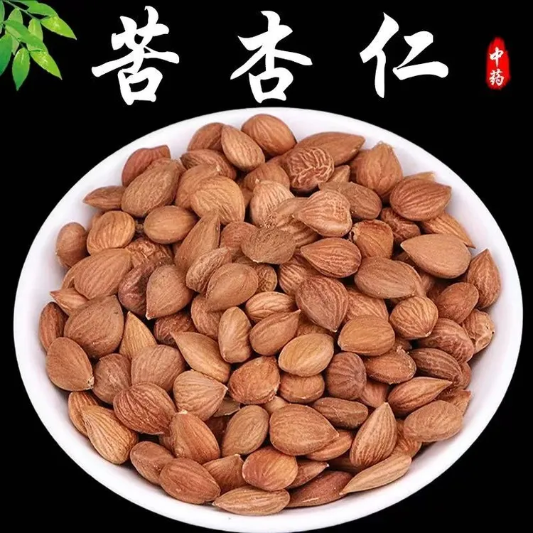 正品精选苦杏仁颗粒饱满干净无杂新货佤味无硫