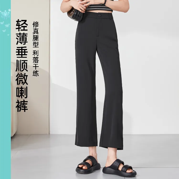 超薄【瞬间降温】冰丝微喇西装裤女夏薄修身显瘦休闲九分通勤喇叭裤