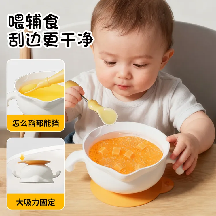 二合一鹰嘴蛋花碗宝宝辅食碗儿童1-3岁婴儿自主进食餐具可蒸可煮