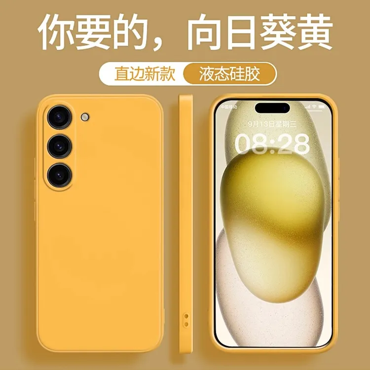 适用三星S25手机壳液态硅胶s24ultra新款galaxy23+防摔直边超薄女