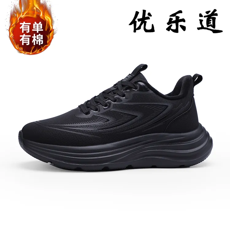 优乐道男鞋2025秋冬新款加绒棉鞋户外保暖运动鞋软底轻便休闲鞋