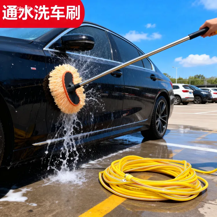 通水洗车专用拖把轻松洗车刷小轿车刷车洗车清洁去污刷毛柔软不伤