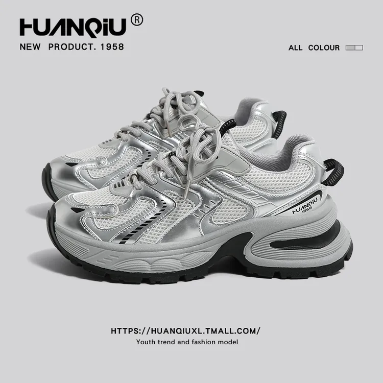 环球秋季银色老爹鞋女2025新款软底百搭厚底鞋增高小众休闲百搭