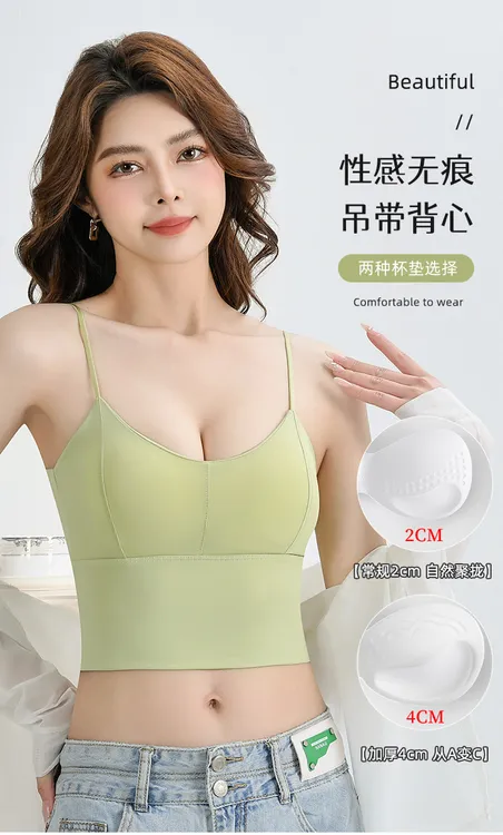 性感无痕冰丝细肩带吊带背心夏季提拉上托聚拢交叉美背
