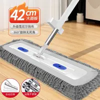 42CM雪尼尔大号拖把家用湿两用平板拖布吸水伸缩拖拖地神器