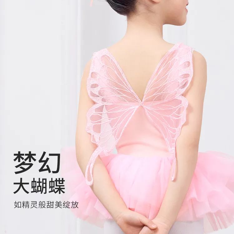 儿童舞蹈服后背蝴蝶翅膀吊带练功服公主风芭蕾舞服轻盈甜美形体服