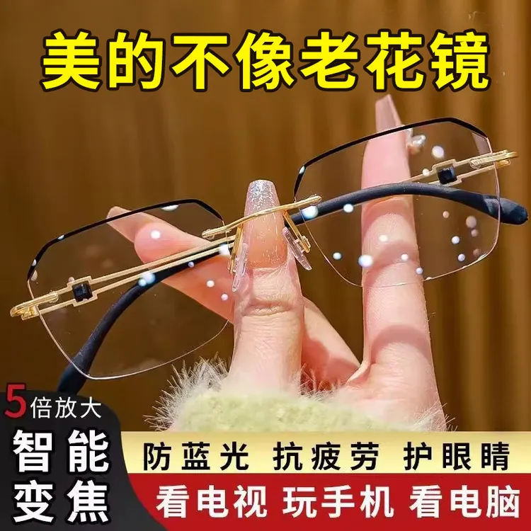 智能老花镜防蓝光远近两用自动调节度数变焦老花眼镜放大疲劳护目