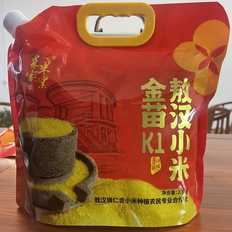 2025年新米敖汉小米金苗K1新米5斤装