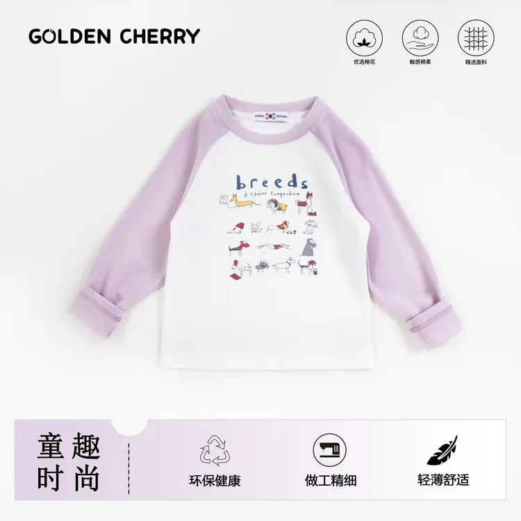1金樱桃【线条狗】小童原韩D粉色小狗世界字母打底上衣QDD977