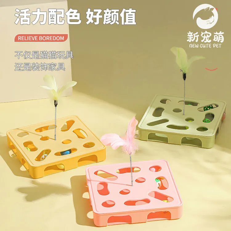 羽毛铃铛逗猫棒宠物玩具掏掏乐游乐盘自动自嗨猫咪玩具家用