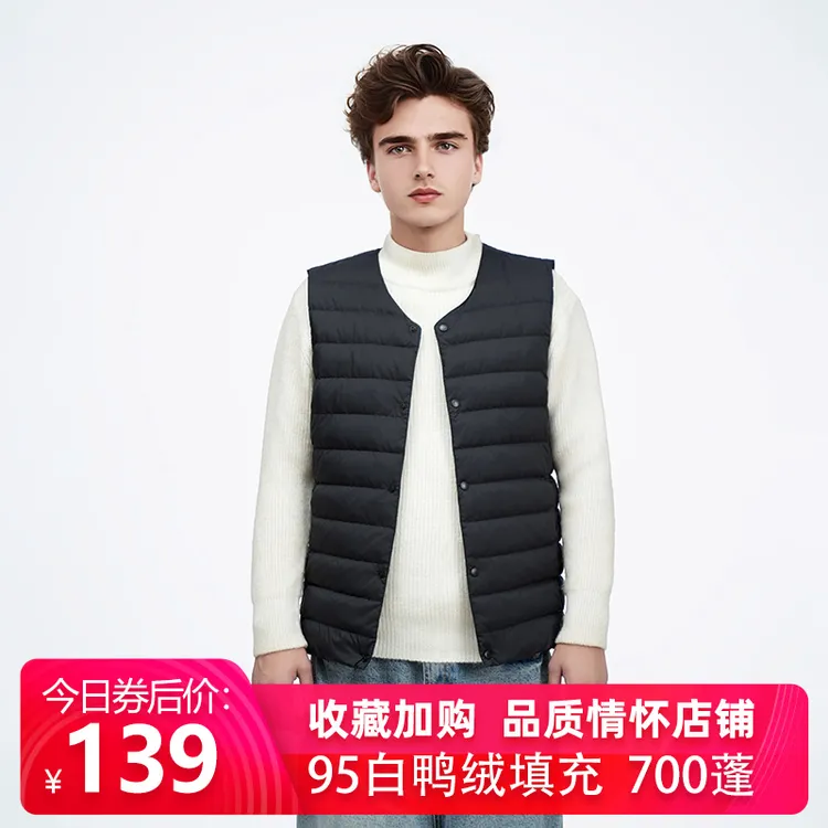独等/UCUB 95白鸭绒羽绒马甲2025年新款秋冬保暖背心短款休闲外套