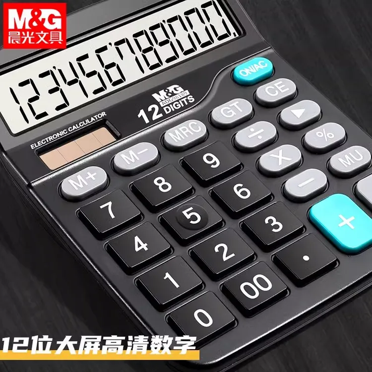 晨光12位真人发音记算器计算器水晶商务大号大屏幕大按键财务会计