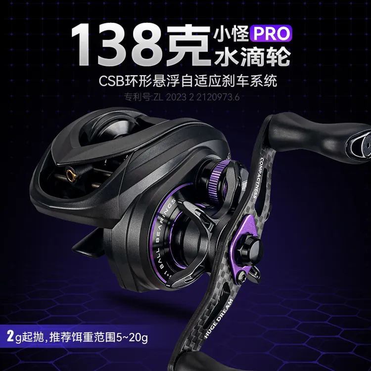 国王小怪pro超轻泛用远投防炸线水滴轮翘嘴鲈鱼鳜鱼