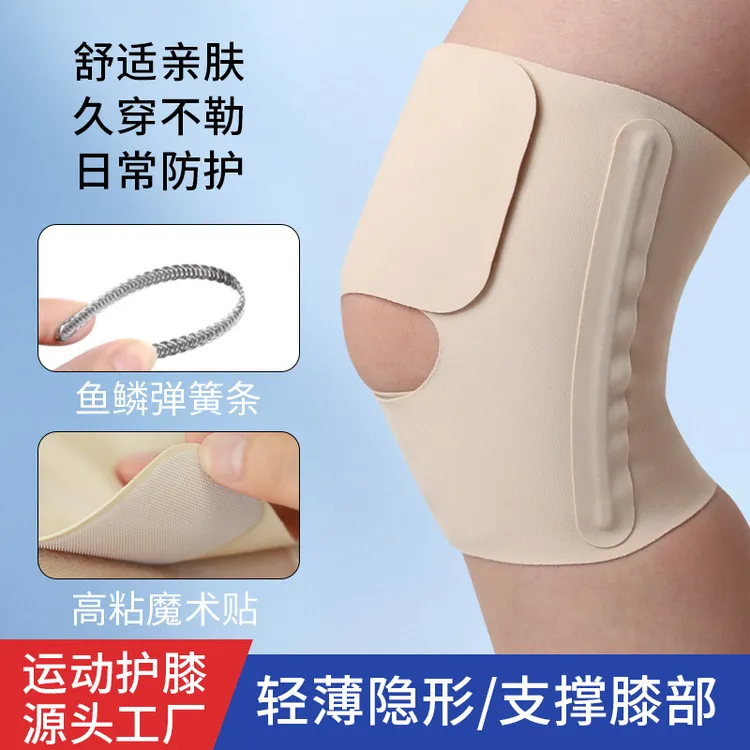 【官方正品】夏季膝关节半月板损伤专用中老年关节护理空调屋防滑商品图