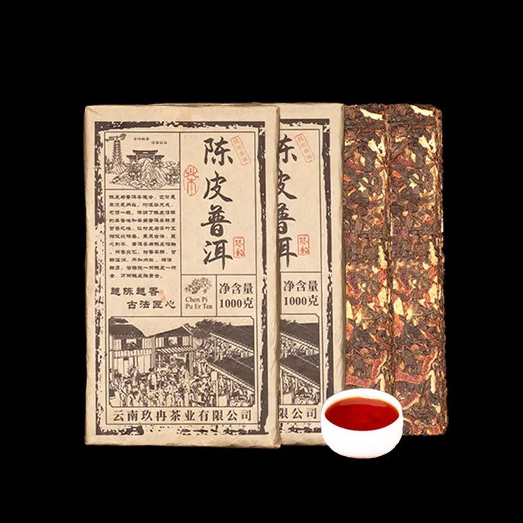 老陈皮普洱茶砖云南普洱熟茶柑橘小青柑普洱茶橘桔红普洱茶叶送礼